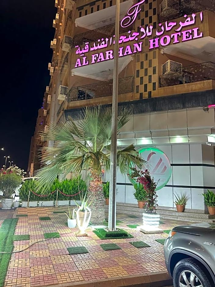 Al Farhan Hotel Suites Al siteen