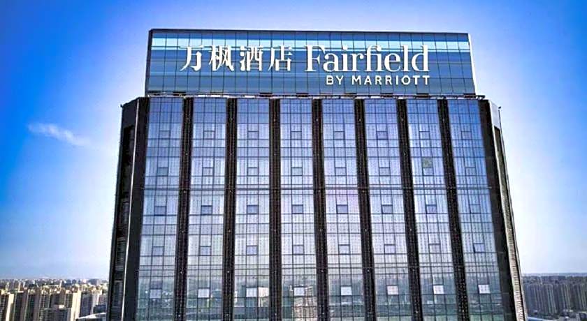 Fairfield by Marriott Xian North Station