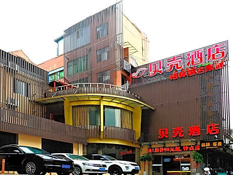 Shell Hotel Ma'anshan Hanshan County Huanfeng Bei Road City Center