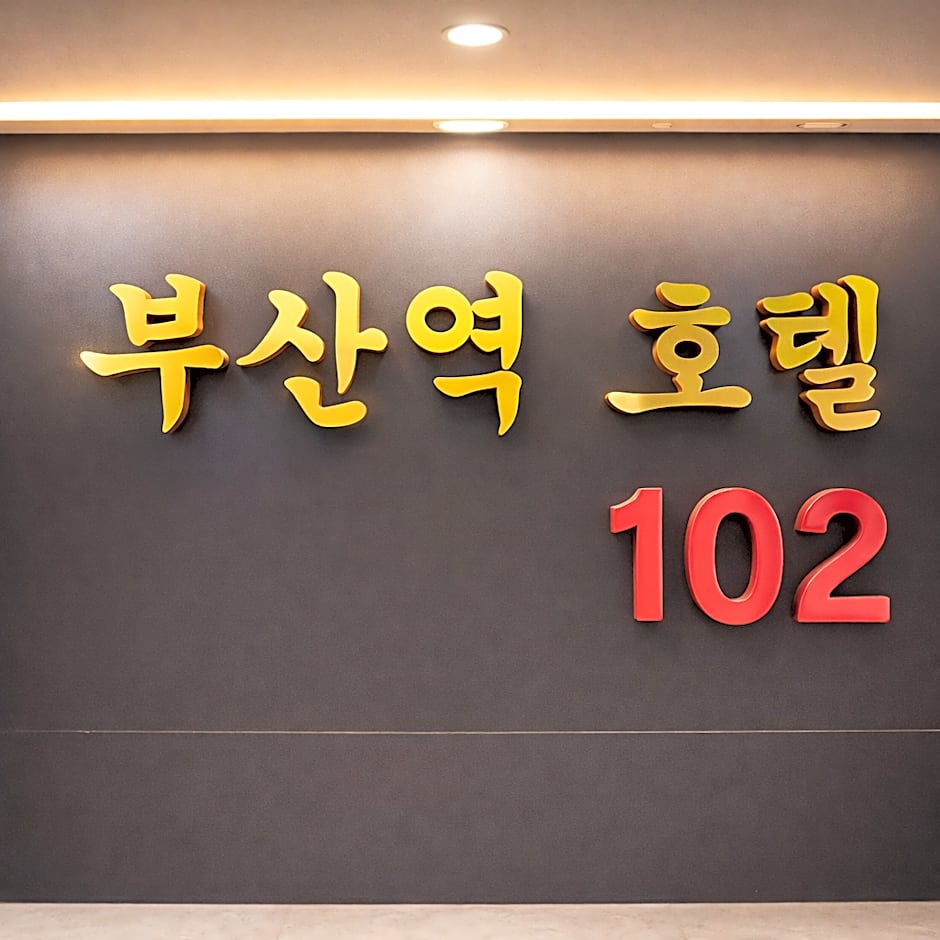 Hotel Busan Station 102