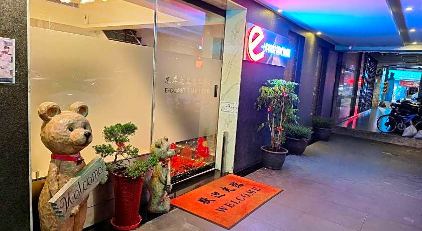E-Coast Star Hotel