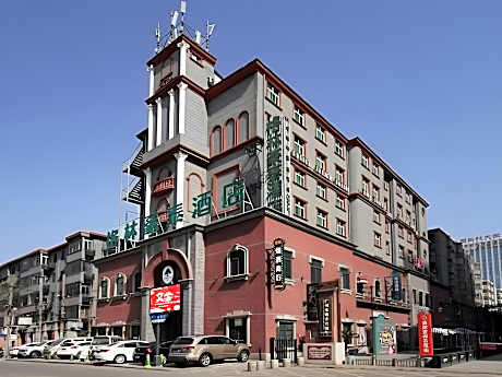 GreenTree Inn Luoyang Henan University of Science and Technology