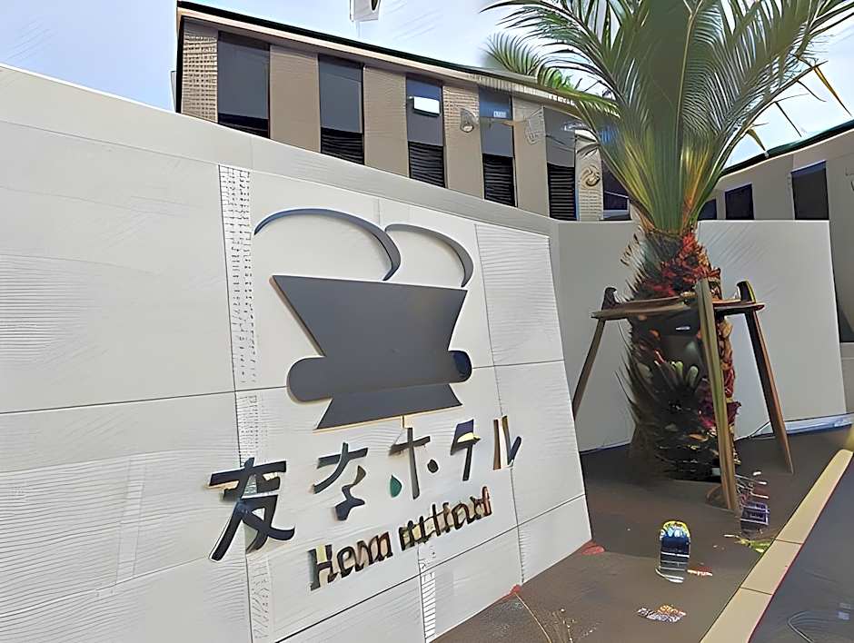 Henn na Hotel Laguna Ten Bosch