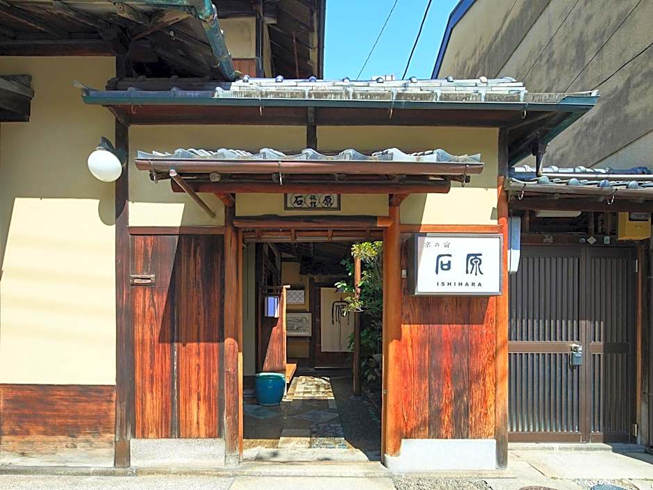 京の宿　石原