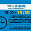 A.T. Hotel Hakata