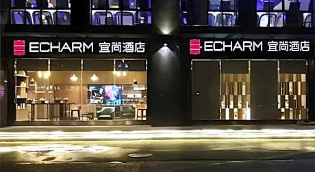 Echarm Hotel Wuxi Zhongnan Road Rubber Duck Theme Branch