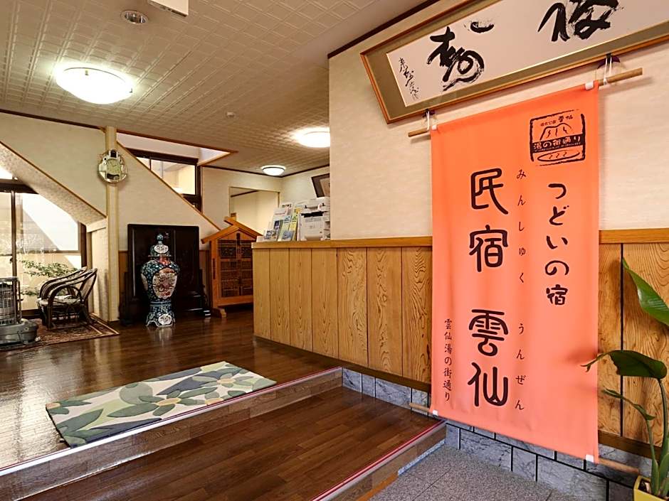 Minshuku Unzen