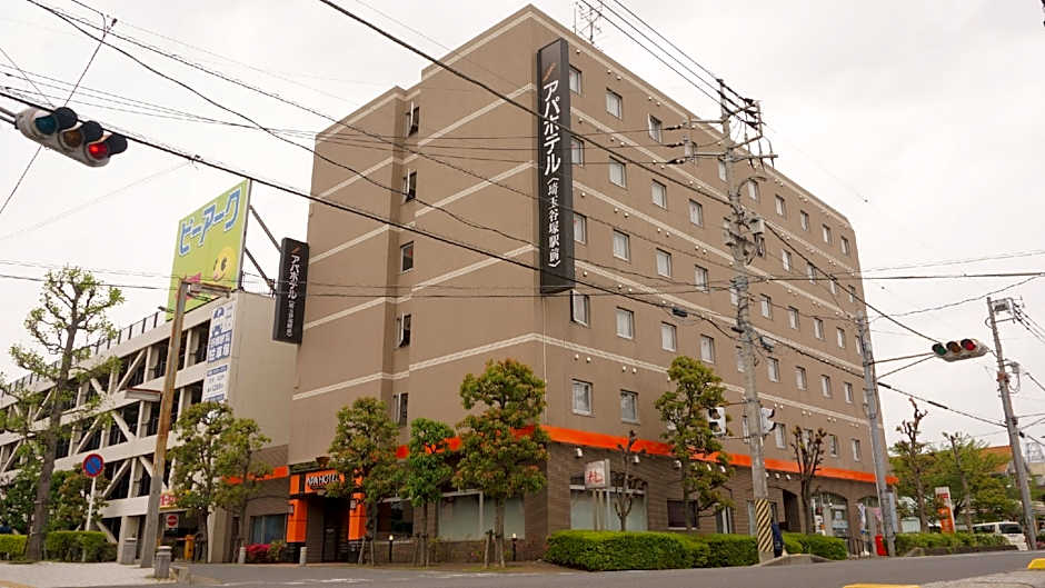 APA Hotel Saitama Yatsuka Ekimae