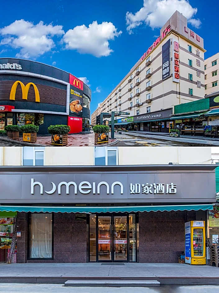 Home Inn Shenzhen Baoan Transfer Center – Shenzhen, IA