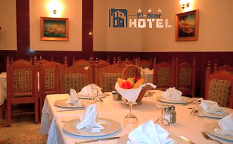 HOTEL EL BIAR