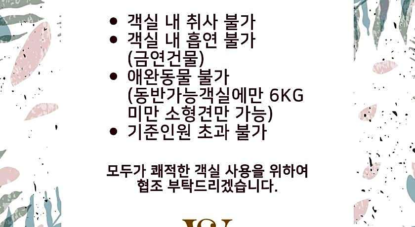 World Sky Residence Hotel