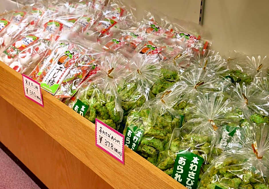 Shirabiso Kogen Amanogawa