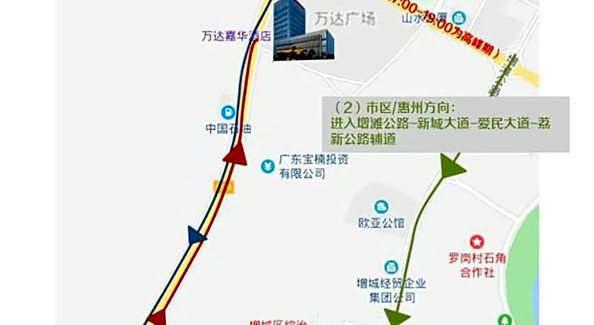 Wanda Realm  Zengcheng Guangzhou