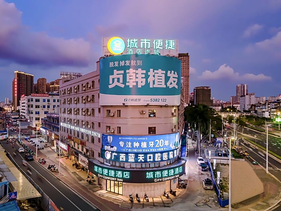 City Comfort Inn Nanning Guangxi University Metro Station