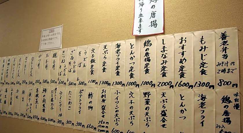Yourou Onsen Honkan