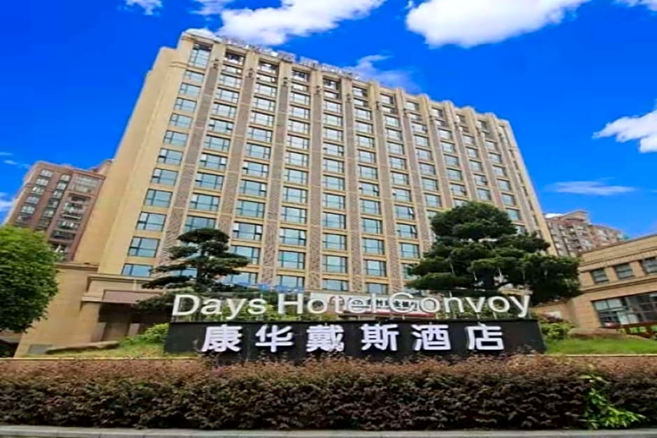Days Hotel Hunan Changsha Convoy
