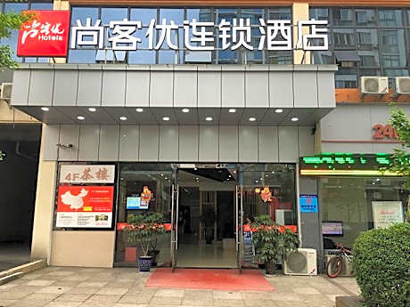 Thank Inn Hotel Sichuan Ziyang Lezhi County Shuaixiang Avenue