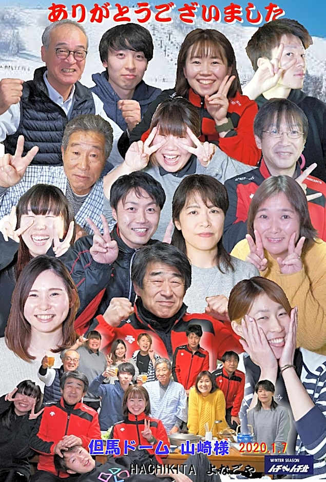 Yonagoya