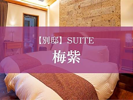 Suite 2