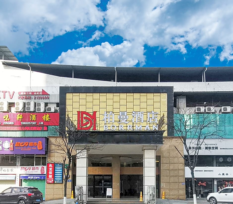 Borrman Hotel Longyan High-speed Railyway Station Zhongshan Road
