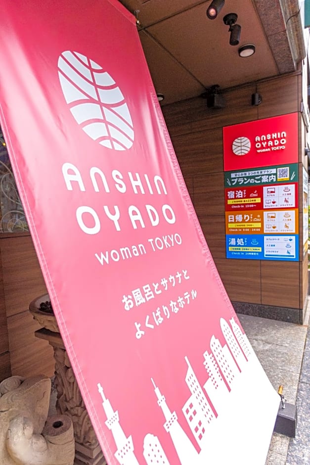 Anshin oyado woman Tokyo Ginza shiodome - Women Only