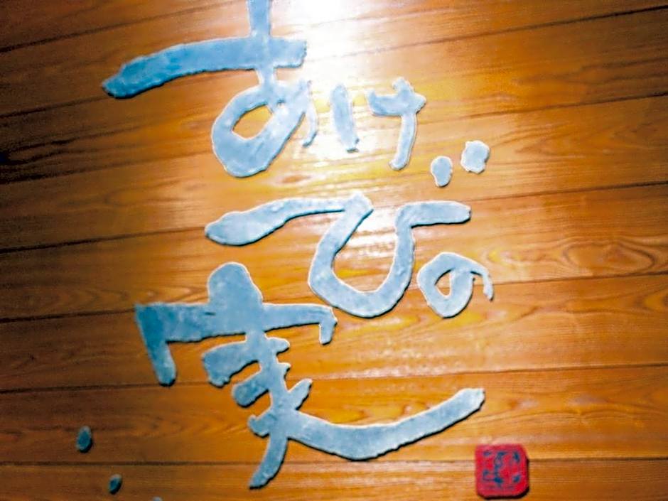 Ochanomizu Hotel Juraku