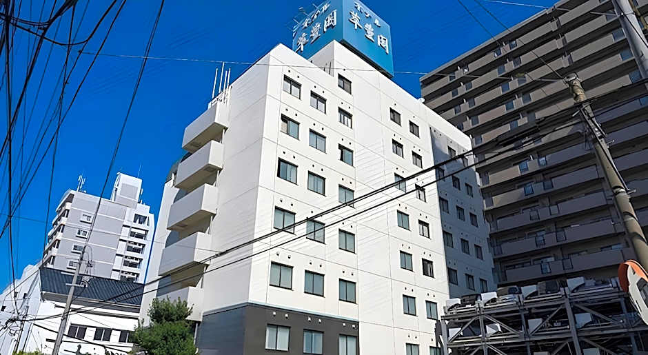 Hotel Suihoukaku