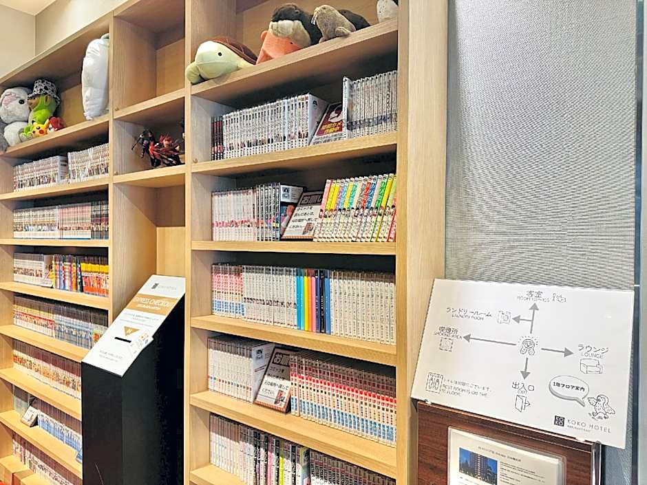 KOKO HOTEL Ikebukuro East