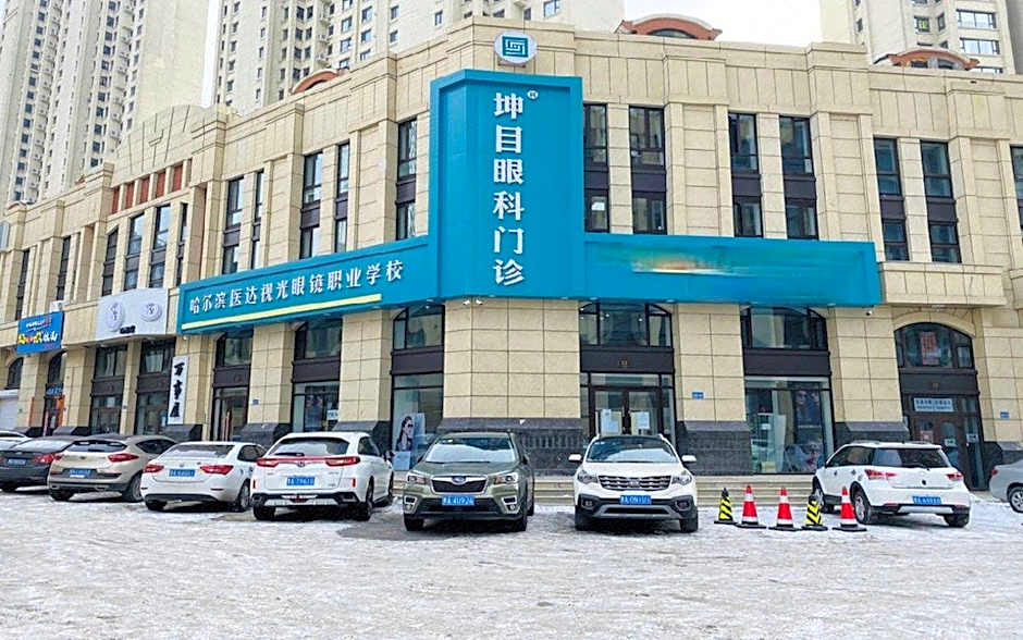 Ibis Harbin West Railway Station Wanda plaza hotel