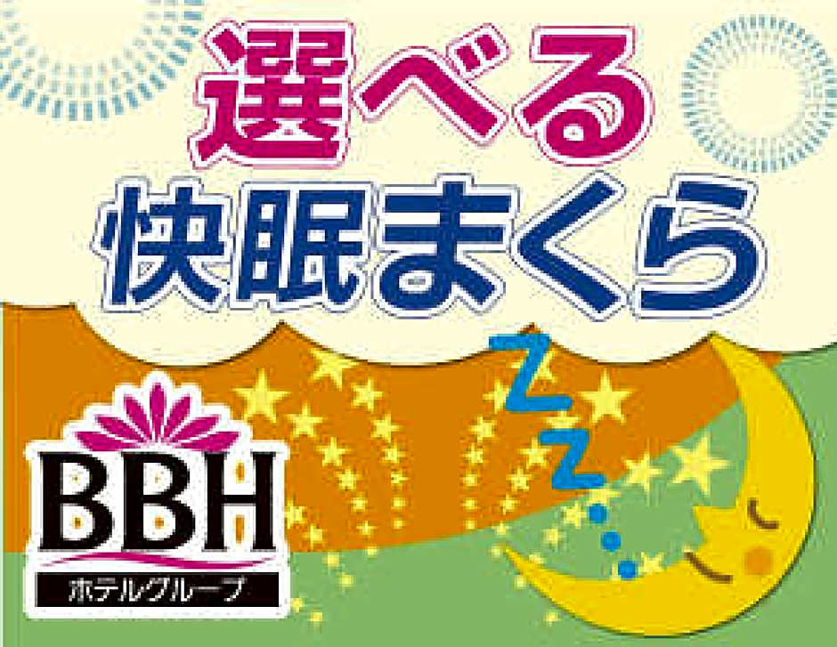 Niigata City Hotel