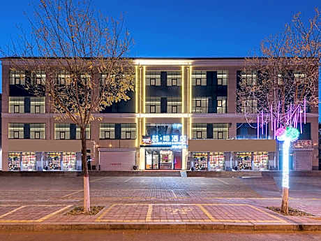 James Joyce Coffetel Tangshan Zunhua Film City