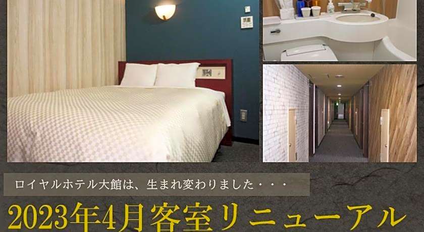 Royal Hotel Odate