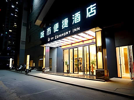 City Comfort Inn Wenshan Funing Colorful City