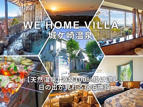 We Home Villa ～城ケ崎温泉～