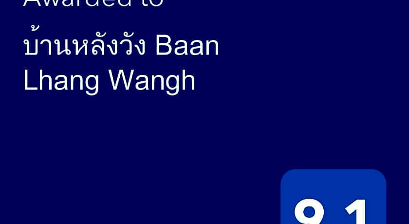 Baan Lhang Wangh