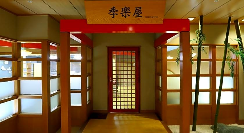 Shuzenji Onsen Katsuragawa -Kyoritsu Resort