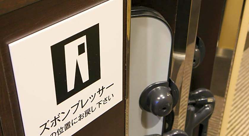 Apa Hotel Fukui-Katamachi