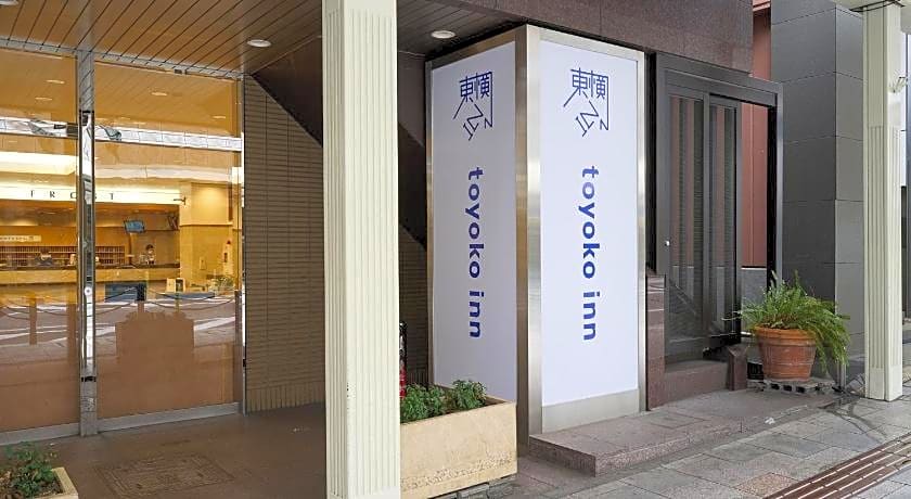Toyoko Inn Kyoto Shijo-Karasuma