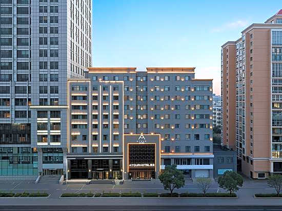 Atour Hotel Harbin Convention and Exhibition Center Hongqi Street