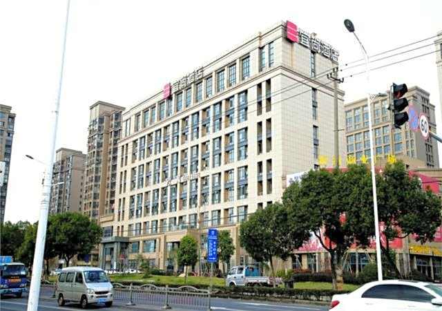 Shuyue Hotel (Ningbo Yushe Airport College of Finance and Economics)