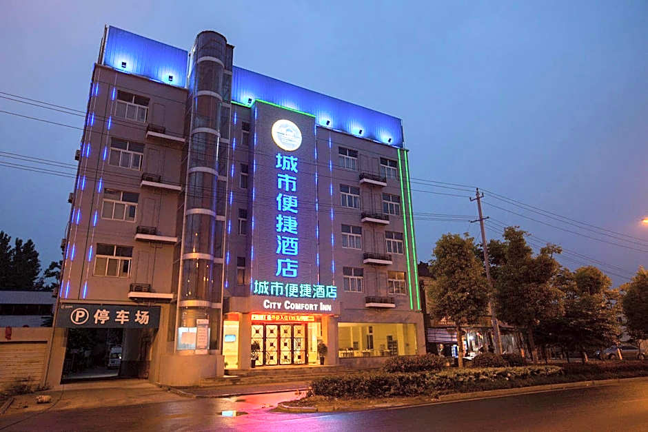 City Comfort Inn Shucheng Wanda Store
