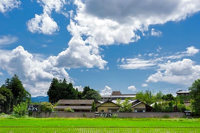 Yufuin Ryokan Nogiku