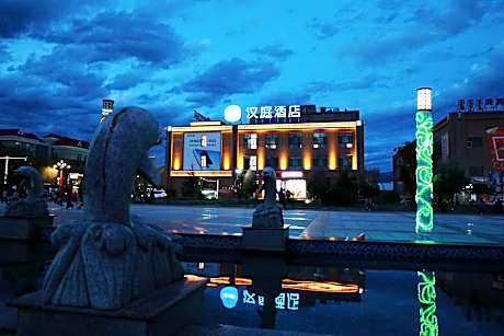 Hanting Hotel Haixi Ulan Commercial Plaza
