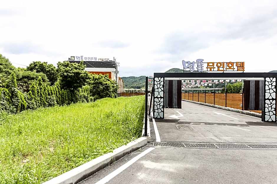 Jeongeup Luxury Self check-in Motel