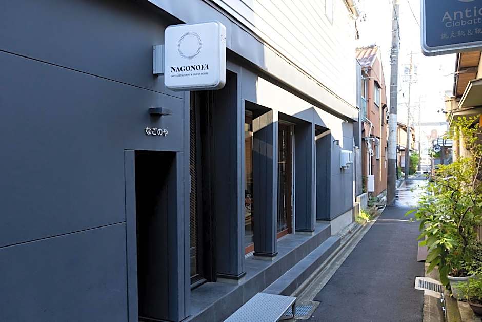 Cafe & Guest House Nagonoya