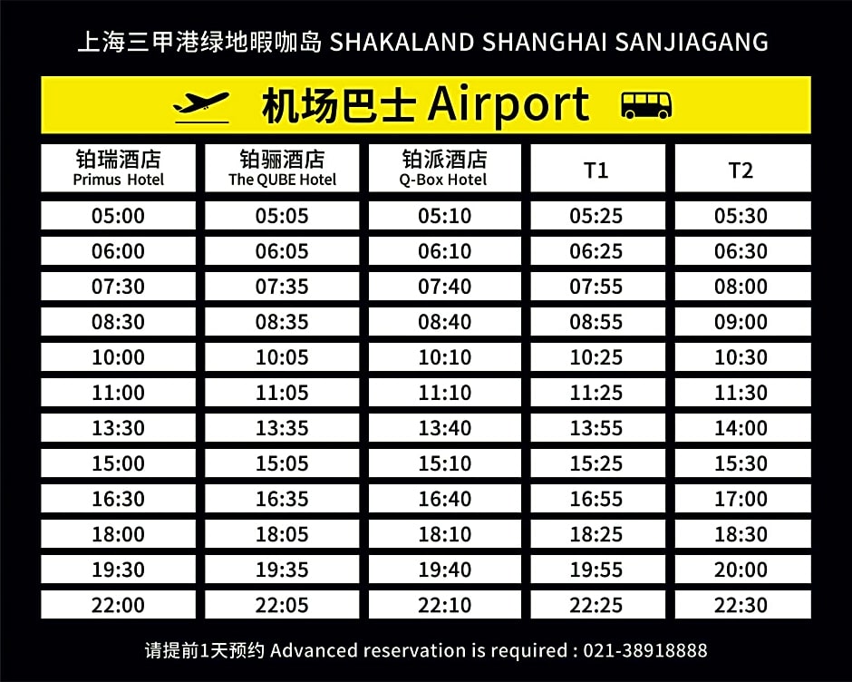 Q-Box Hotel Shanghai Sanjiagang -Offer Pudong International Airport and Disney shuttle
