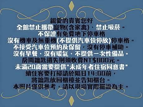 Young Soarlan Boutique Hotel  Flagship Tainan