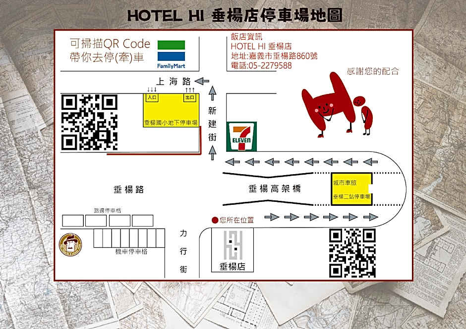 HOTEL HI- Chui-Yang