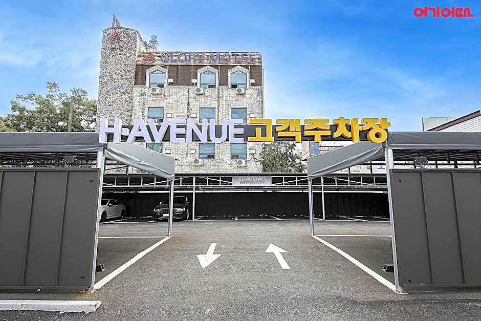 H Avenue Mokpo Peace Plaza branch