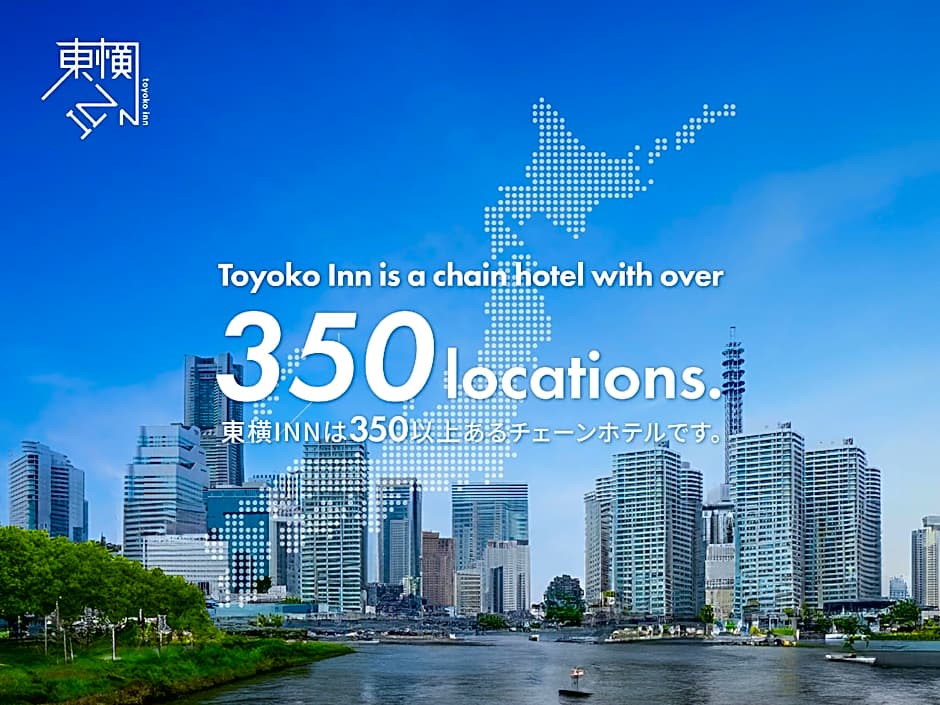 Toyoko Inn Tobu Utsunomiya-Eki Nishi-Guchi